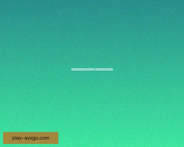 爱游戏一键注册助力畅享游戏世界 快速注册轻松体验更多精彩