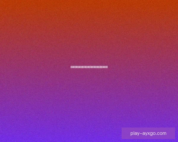 世界杯期间竞猜充值福利大放送享受超值优惠尽在活动中