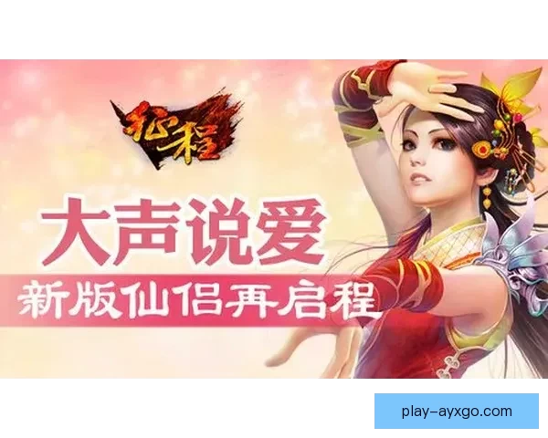 爱游戏一键注册助力畅享游戏世界 快速注册轻松体验更多精彩