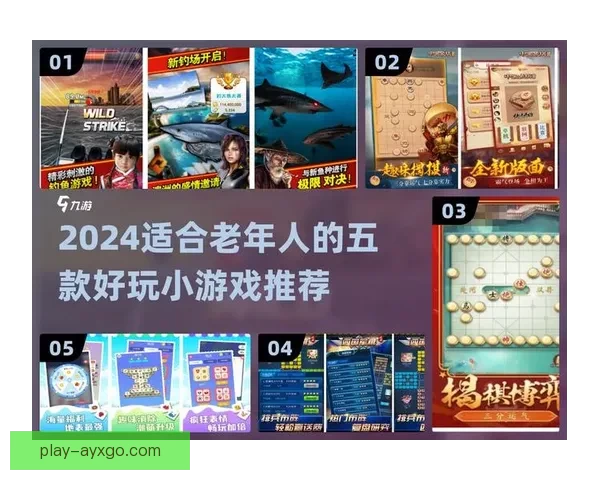 爱游戏账号注册指南轻松上手快速注册畅玩热门游戏 爱游戏账号注册指南轻松上手快速注册畅玩热门游戏