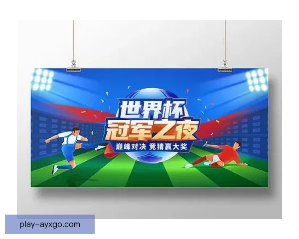 世界杯精彩对决预测攻略全解析竞猜比分赢取大奖秘籍