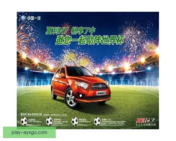 世界杯精彩竞猜尽在官方APP，畅享实时比分与专业数据分析