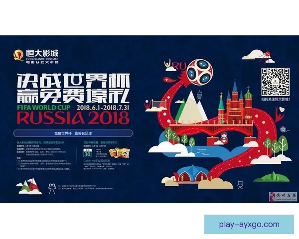 世界杯在线竞猜盘口分析：掌握赔率趋势提升投注策略技巧